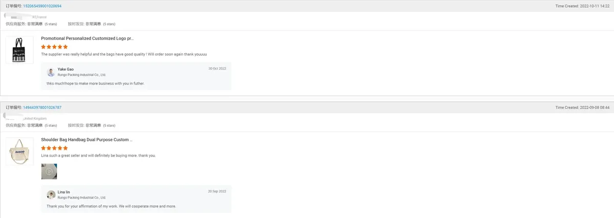 Customer feedback review 4