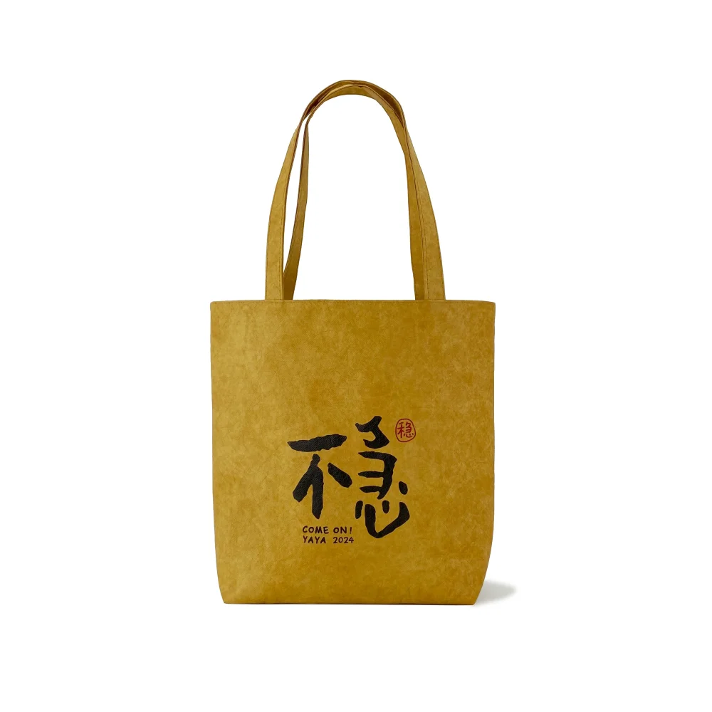 Dupont Paper Handbag Unique and Fashionable Promotional Bags - DB-24531